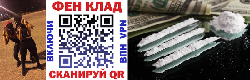 OMG ONION  Абинск  АМФ 97% 