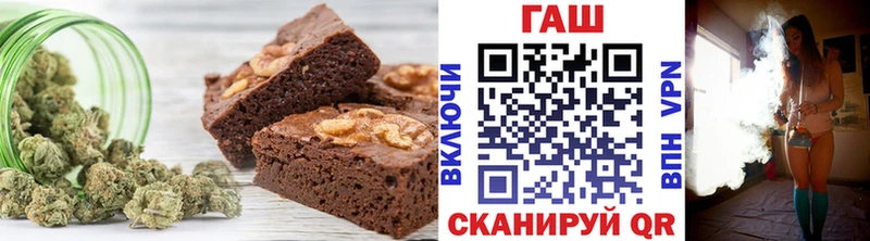 Печенье с ТГК конопля  дарнет шоп  Абинск 