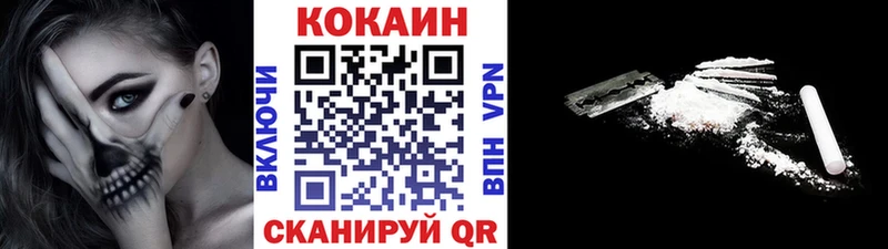 что такое   Абинск  сайты даркнета официальный сайт  КОКАИН 98%  mega сайт 