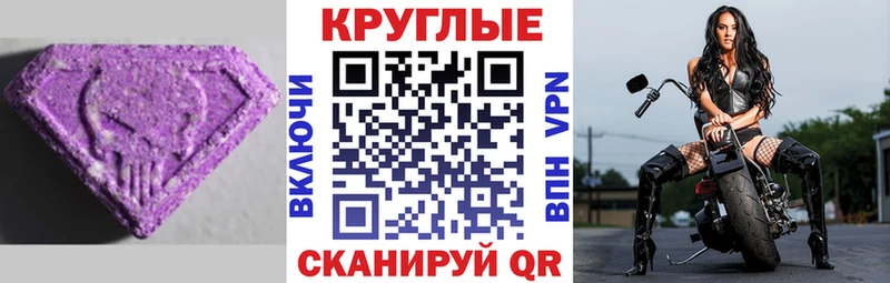 MEGA ссылка  Абинск  сайты даркнета какой сайт  где продают   Экстази Philipp Plein 