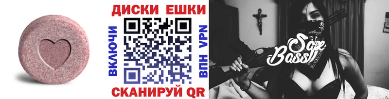 ЭКСТАЗИ Дубай Абинск