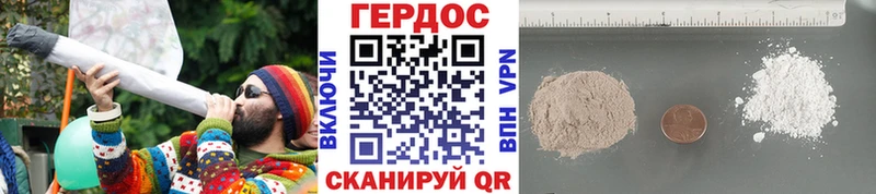 ГЕРОИН гречка  закладки  Абинск 