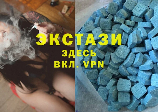 марки nbome Каменск-Шахтинский