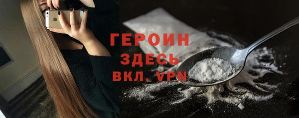 бутират Карпинск