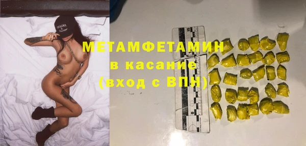 бутират Карпинск