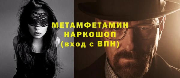 кокаин перу Каменногорск