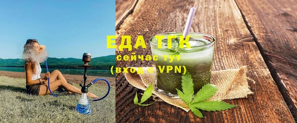 прущий лед Каменка