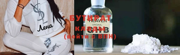 марихуана Карталы