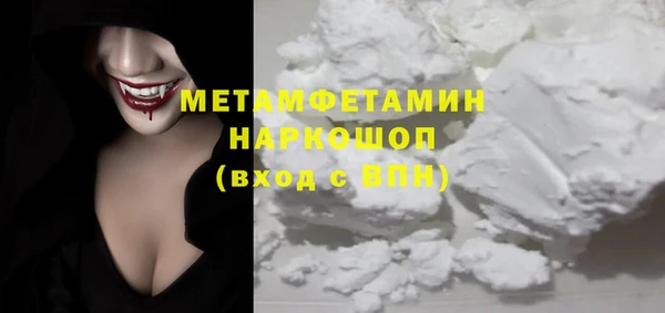 бутират Карпинск