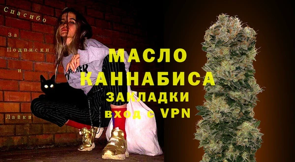 бутират Карпинск
