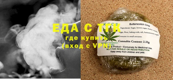 бутират Карпинск