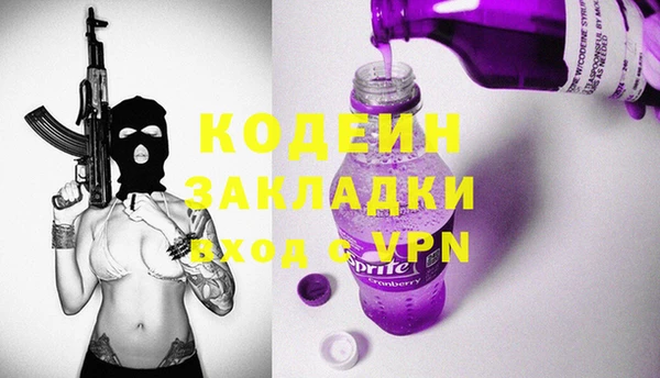 бутират Карпинск