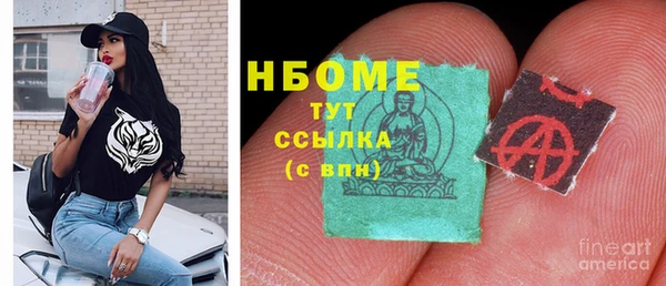 бутират Карпинск
