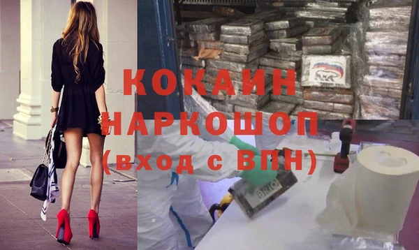 бутират Карпинск
