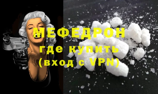 бутират Карпинск