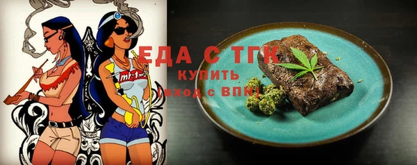 марихуана Карталы