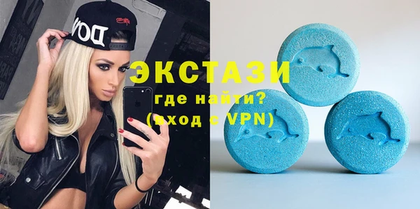 прущий лед Каменка