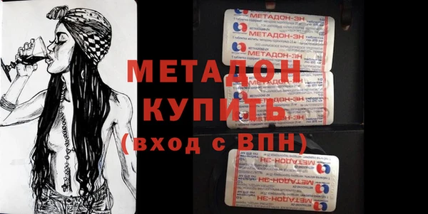кокаин перу Каменногорск
