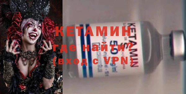 марки nbome Каменск-Шахтинский