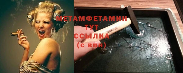 марки nbome Каменск-Шахтинский