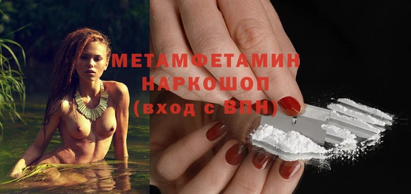 бутират Карпинск