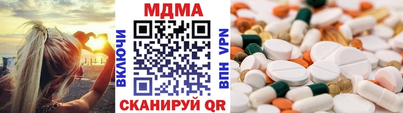 MDMA crystal как найти закладки Абинск