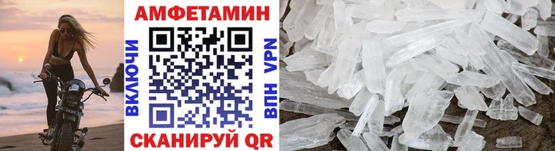 Первитин винт  MEGA сайт  Абинск 