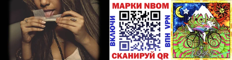 hydra tor  Абинск  Марки 25I-NBOMe 1,5мг 