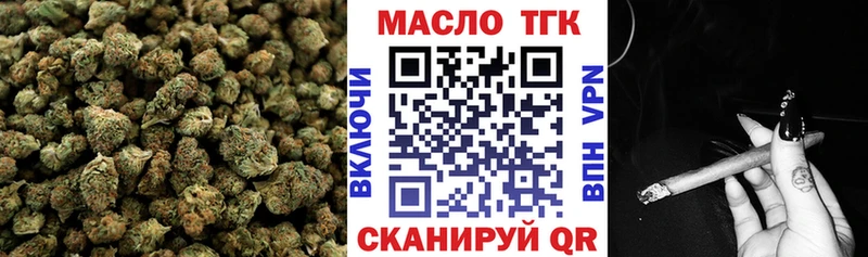 Дистиллят ТГК гашишное масло  блэк спрут зеркало  Абинск 